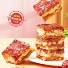 好想你_枣仁派 新疆特产大枣夹核桃骏枣夹心派干果 【新款上市】树上粮仓枣仁派198g