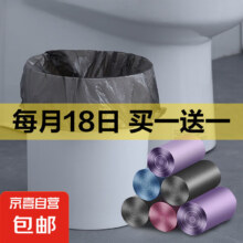平口垃圾袋100只*2件（买一送一）