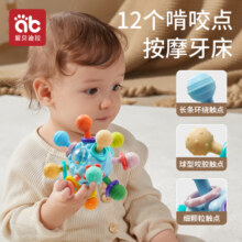 手抓球婴儿硅胶益智可咬曼哈顿磨牙胶宝宝玩具0一1岁3到6哄娃神器