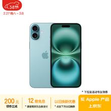 苹果 Apple iPhone 16 Plus（A3291）256GB 深青色 支持移动联通电信5G