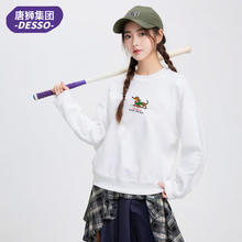 重350g 唐狮 .男女韩版卫衣
