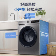 海尔 洗衣机 全自动滚筒变频家用10公斤 一级能效  标配款1.1洗净比+除菌螨+特渍洗