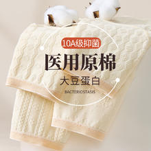 芬腾 10A抑菌大豆蛋白医用原棉 女士三角内裤 4条