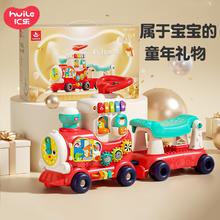 汇乐玩具 D8990 四合一智趣小火车手推学步车