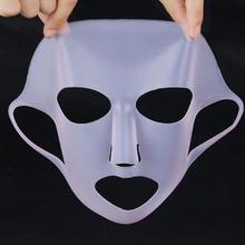 硅胶面膜罩可调节挂耳式3d防掉湿敷脸部保鲜辅助美容蚕丝化妆收纳