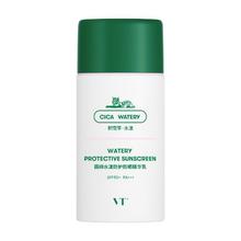 范特 VT 水漾防护乳 50g （赠面膜 2片 +防晒 7.5g*1）