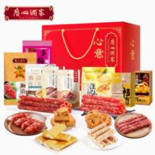 广州酒家 心意 腊味+点心礼盒 1688g