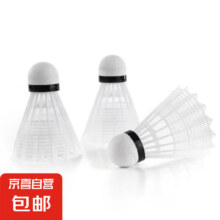 羽毛球 随机发 1筒 3只装