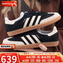 adidas 阿迪达斯 三叶草 SAMBA OG 女款休闲鞋 IE5836