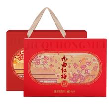 狮峰 牌九曲红梅特级红茶叶杭州特产工夫红茶礼盒装200g送礼长辈