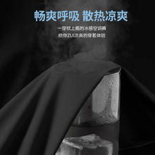 班尼路 牌砸！清仓甩卖！散热冰感休闲裤 （任选2件）