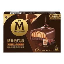 梦龙 MAGNUM 甜酒风味布朗尼冰淇淋 96g