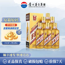 茅台 MOUTAI 贵州茅台王子酒 53度 500mL 6瓶 金王子 整箱装原箱