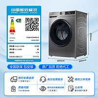 海尔 Haier 洗衣机超薄滚筒全自动 一级能效大筒径除菌10公斤