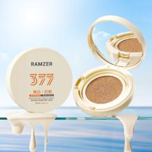 RAMZER 377美白防晒气垫