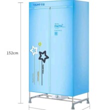 政府补贴、plus会员：天骏 TIJUMP TJ-238M 干衣机 蓝色