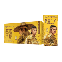 伊利 谷粒多燕麦牛奶200ml*12盒封神定制礼盒装*2