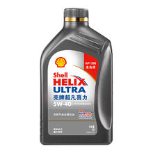 壳牌 Helix Ultra系列 超凡2代灰喜力 5W-40 SN级 全合成机油 1L