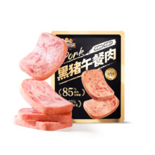 三只松鼠 黑猪肉午餐肉/原味/75g/袋 共3小包 拍2件