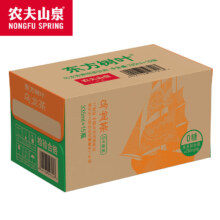 农夫山泉东方树叶 无糖茶饮料  【900ml*4瓶】