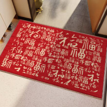 38节：百福迎门 防滑垫40*60cm