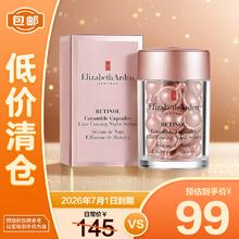 Elizabeth Arden 伊丽莎白·雅顿 时空焕活夜间多效胶囊精华 30粒