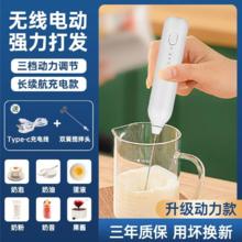 setdiagram 打蛋器电动家用鸡蛋打发搅拌棒烘焙迷你搅拌机神器小型奶油搅拌器