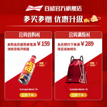 百威 临期好价)百威经典红罐450ml*20罐