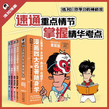 《2025春默写能手》（1-6年级/科目任选）