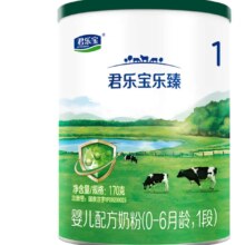 百亿补贴、首购、plus会员：君乐宝(JUNLEBAO)乐臻1段婴儿配方奶粉(0-6个月龄)170g
