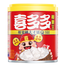 喜多多经典椰果王大果粒200g小罐椰果罐头方便糖水零食整箱水果罐头礼盒 椰果王200g*10罐【电商箱】