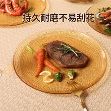 美国康宁 餐具经典琥珀色系列餐盘碟玻璃