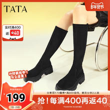 TATA 厚底弹力显瘦长筒靴女奥莱休闲靴子冬季WE601DG3