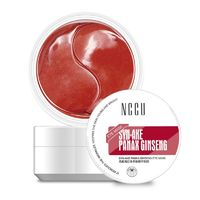 NCCU 红蛇毒眼膜贴 60片
