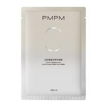 PMPM玫瑰白松露贴片面膜女补水清透
