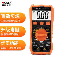 胜利仪器 VICTOR VC202 数显万用表掌上型 智能防烧袖珍万用表数字多用表 迷你万能表 VC202