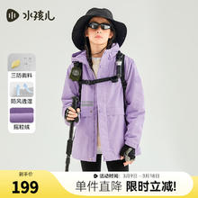 水孩儿 童装 男女童加绒厚风衣 深紫
