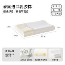 林氏生活 LINSY HOME 林氏生活 G1CSB030 泰国乳胶枕 少年护颈低枕 透气内套