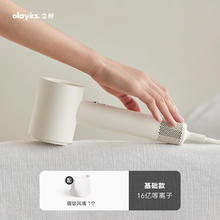 欧莱克 立时高速吹风机家用等离子大风力速干电吹风筒