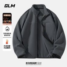 GLM 2025新款保暖加绒加厚摇粒绒立领男款 冬季外套+连帽卫衣+针织衫