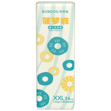 巴布豆（BOBDOG）【老爸抽检】新菠萝纸尿裤XXL号36片(15KG以上)加大码婴儿尿不湿