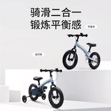京东百亿补贴：QPlay 儿童平衡车二合一 12寸
