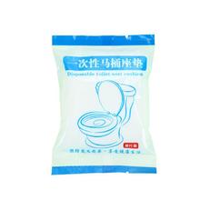 一次性马桶垫无纺布通用马桶坐便套