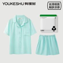 有棵树 男女款缎面纺丝家居服套装