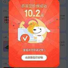 京东 一键价保 申请返还差额 38大促销活动期间替你保价护航