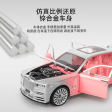 中精质造劳斯莱斯幻影车模合金仿真汽车模型收藏摆件玩具车送男生生日礼物 劳斯莱斯幻影【白色】送站立模特