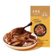 全聚德 酱鸭500g*2袋