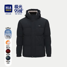 海澜之家 男士羽绒服 HWRAD4W191A