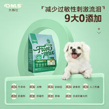 20点开始：大玛仕 DARMALS 专研多拼冻干鸭肉梨狗粮 1.5kg