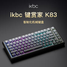 ikbc 键赏家无线机械键盘有线蓝牙三模RGB客制化游戏电竞办公电脑 K83黑侧刻 45克 K83 黑侧刻45克